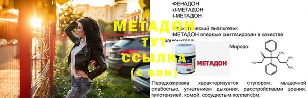 метамфетамин Алексеевка